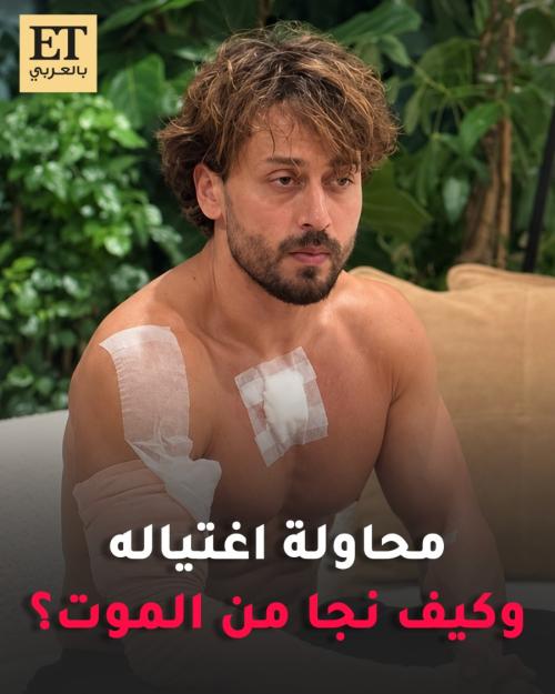 محاولة اغتيال تايغر شروف.. وكيف نجا من الموت