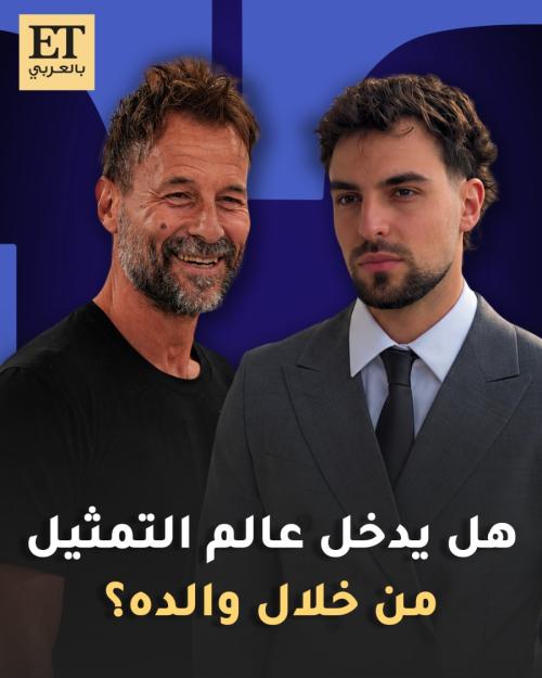 سانت ليفانت ووالده رشيد عبد الحميد