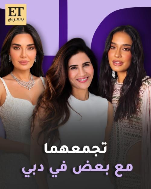 بالافي بوري تجمع سيرين عبد النور و ليزا هايدون في دبي