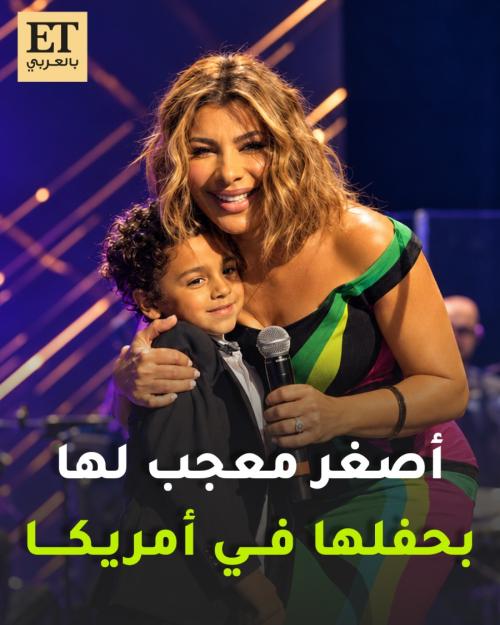 أصالة في أمريكا