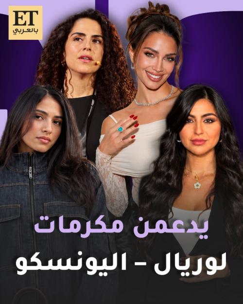 إعلاميات ومؤثرات يدعمن مكرمات لوريال – اليونيسكو من أجل المرأة في العلم
