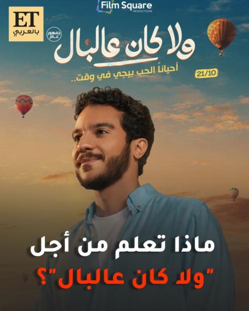 نور النبوي