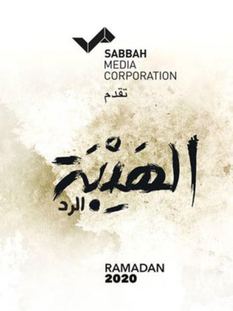 اهم خدمات موبايلي بالتفصيل وطريقة الاشتراك والالغاء 2021 Gaming Logos Logos Nintendo Switch