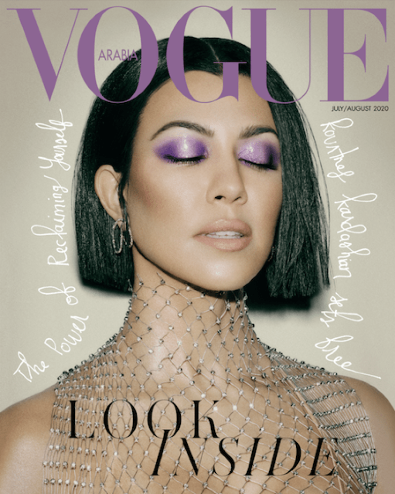 كورتني كارداشيان - صورة من Vogue Arabia