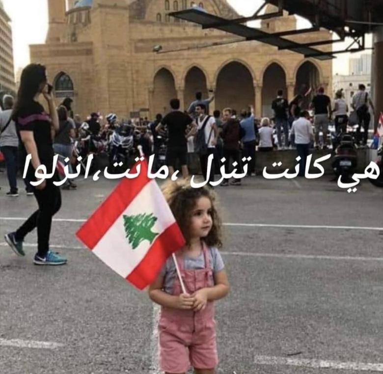 حزن كبير على ألكسندرا أصغر ضحايا إنفجار بيروت
