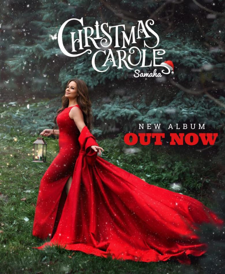 كارول سماحة تطرح ألبومها الميلادي.. وأغنية من ألحان زياد الرحباني