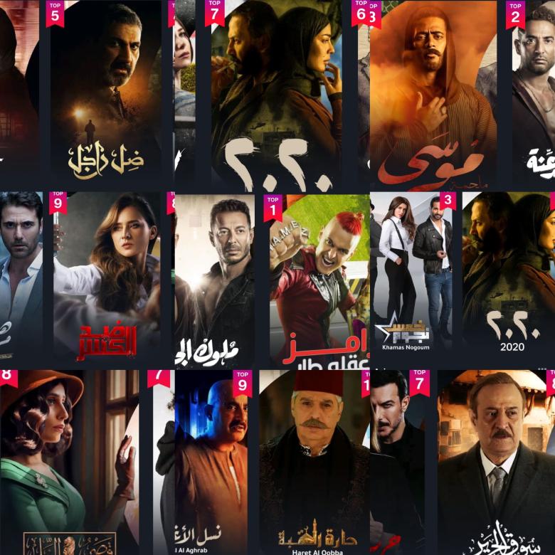 افضل مسلسل في رمضان 2021