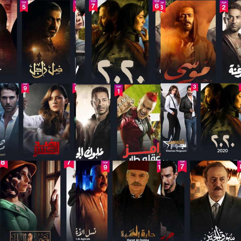 ما هي المسلسلات و البرامج الأكثر مشاهدة في على المنصات في رمضان 2021؟!
