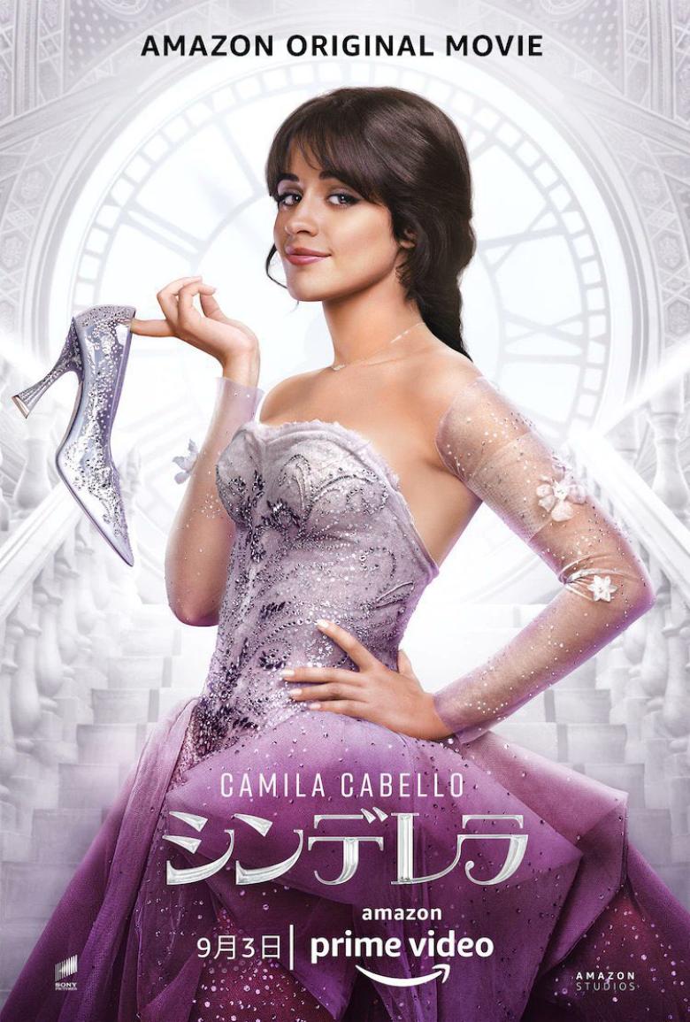 كاميلا كابيو تتصدّر الغلاف الرسمي لفيلم "سندريلا"
