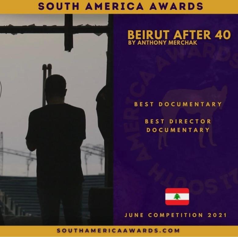 فيلم "بيروت بعد الـ 40" يفوز في مهرجان جنوب أميركا