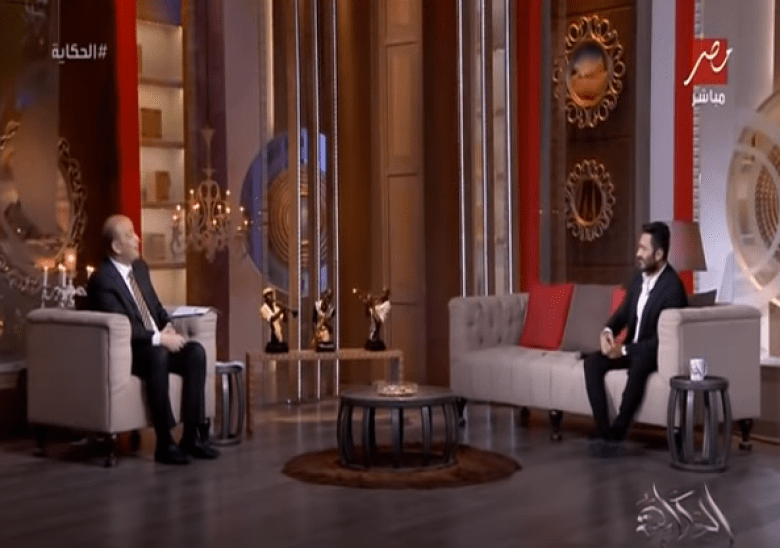تامر حسني وعمرو أديب في برنامج "الحكاية"