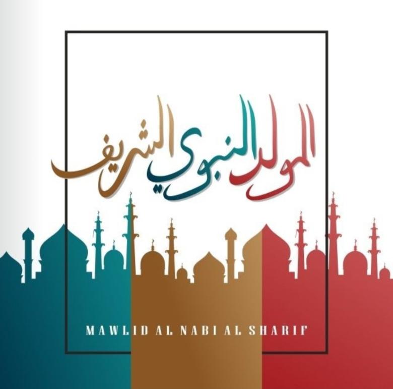 عيد المولد النبوي