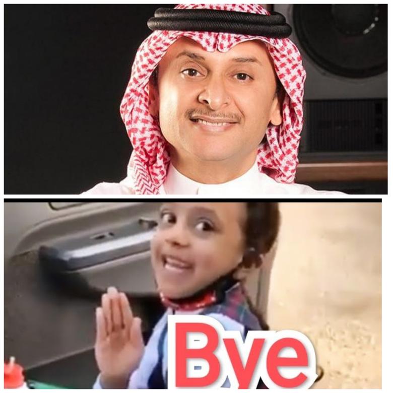 عبد المجيد عبدالله 