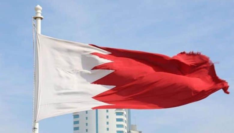 اليوم الوطني البحريني