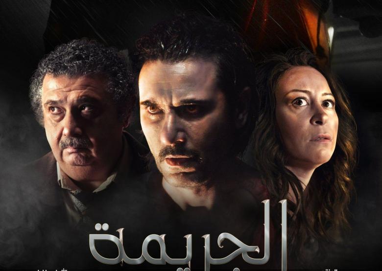 فيلم "الجريمة" يرهق أحمد عز نفسياً