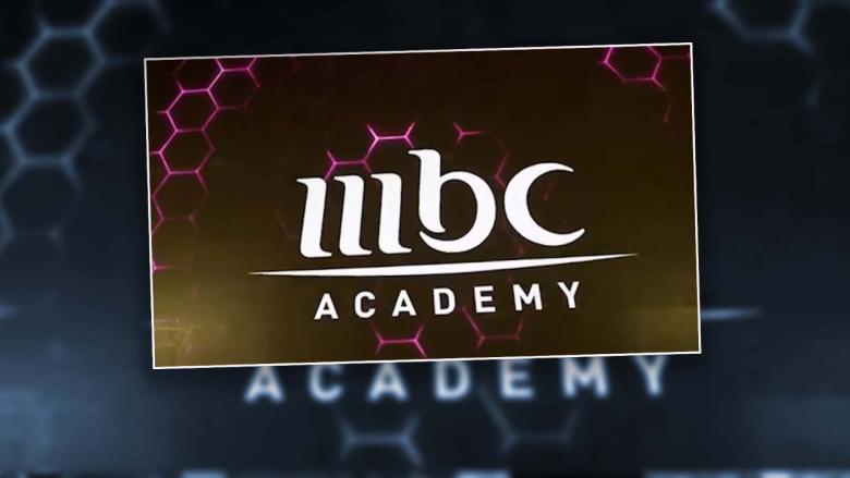 MBC academy