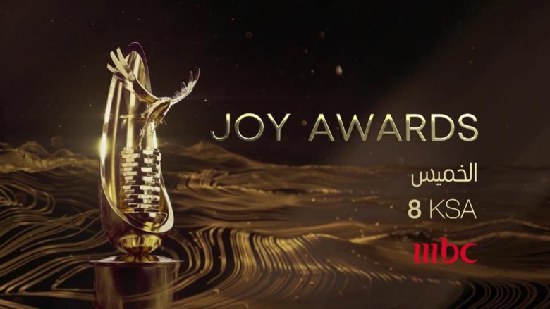 تروفي جائزة Joy Awards - صورة من السوشيال ميديا