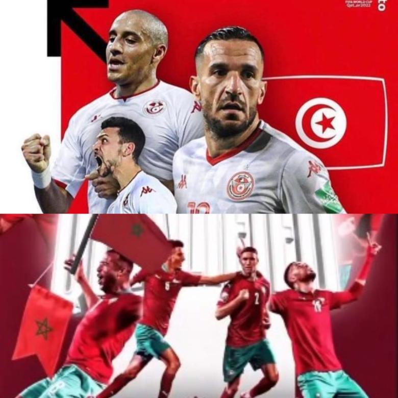 صورة لمنتخبي تونس والمغرب من السوشيال ميديا