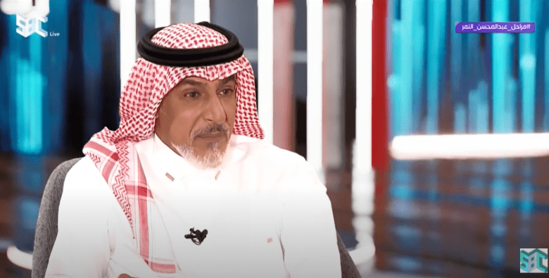 عبد المحسن النمر في برنامج "مراحل"