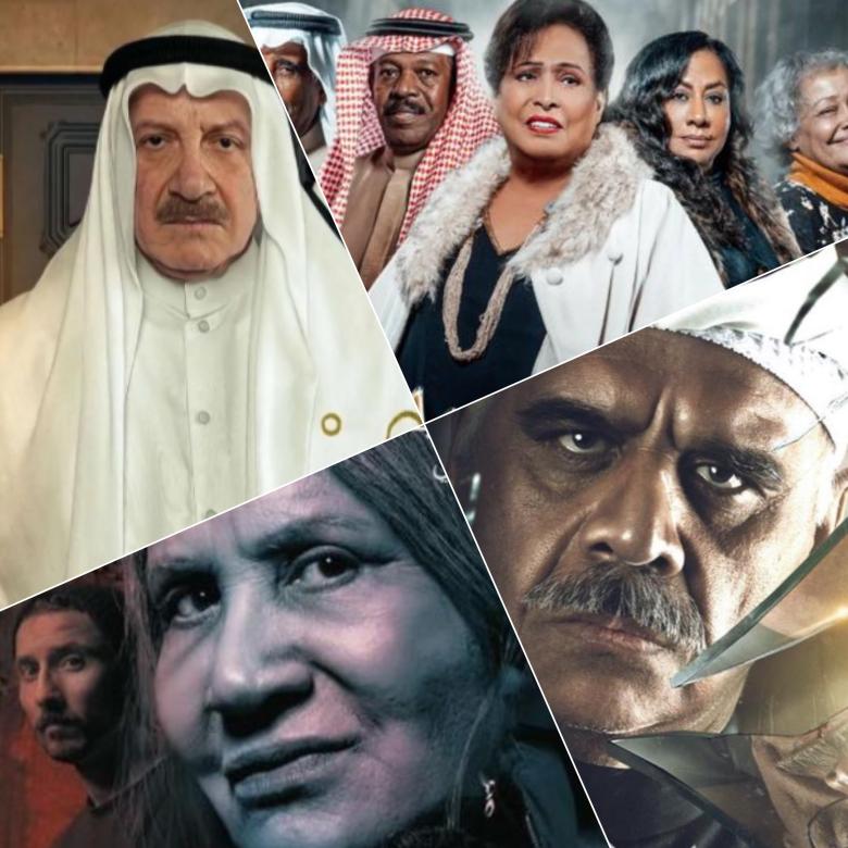مسلسلات كويتية  في رمضان 2023