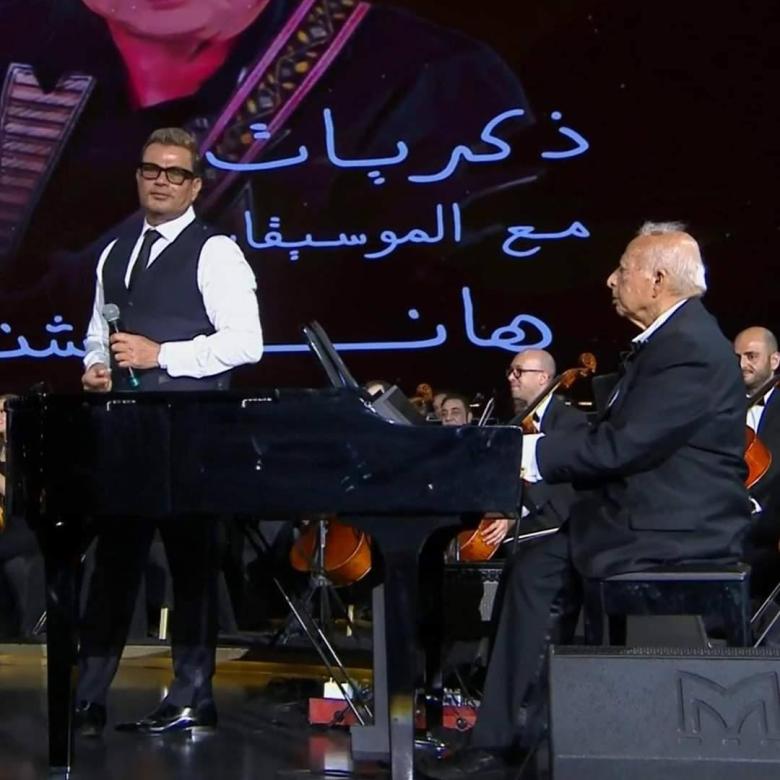 عمرو دياب والموسيقار هاني شنودة في ليلة ذكريات - صورة من تويتر