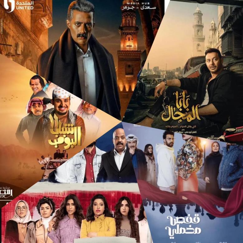 افضل مسلسل برمضان: دليلك الشامل لعام 2023