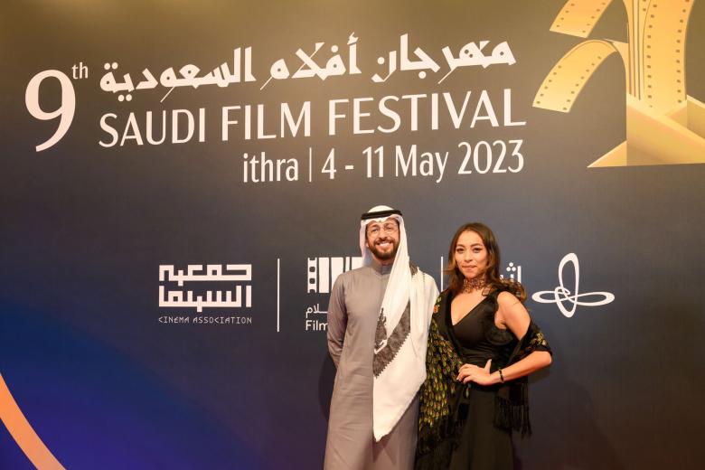 سارة طيبة و خالد صقر - صروة من حساب @SA_FilmFestival على تويتر