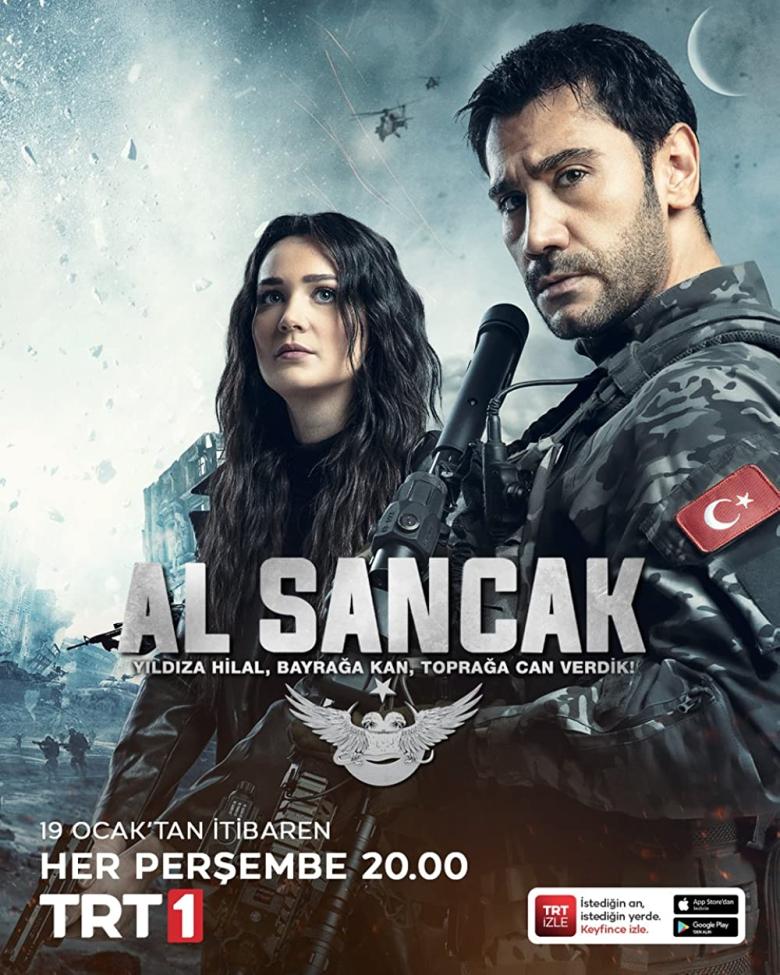 الراية - Al Sancak