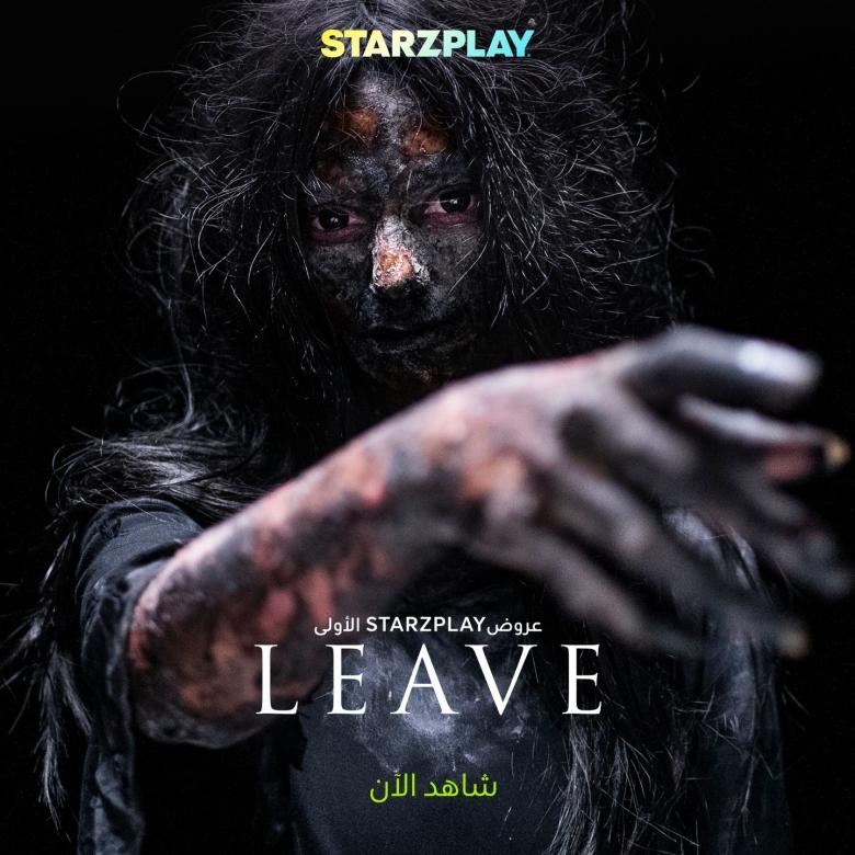 leave