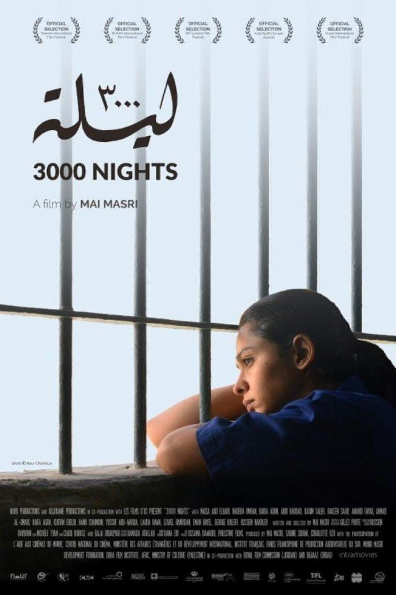 3000NIGHTS