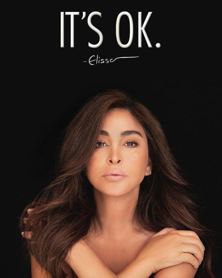 Elissa It's OK Poster