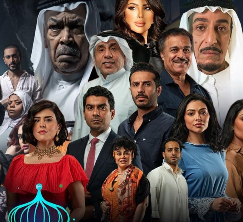 نجوم المسلسلات الخليجية في رمضان 2024