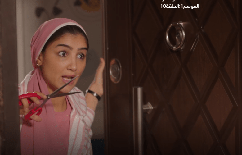 مسلسل نعمة الأفوكاتو الحلقة 10 رمضان 2024