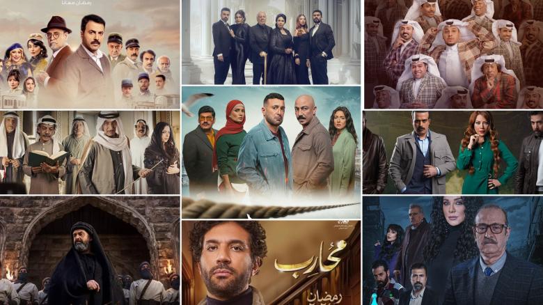 مسلسلات رمضان 2024 : العربية والسورية والمصرية والخليجبة