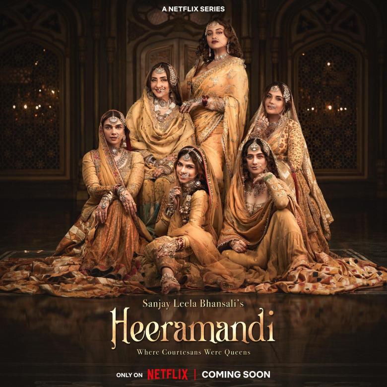 Heeramandi هيرامندي بازار الألماس