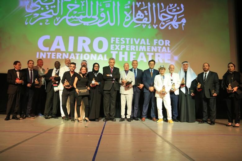 صورة من حساب المهرجان على فيسبوك