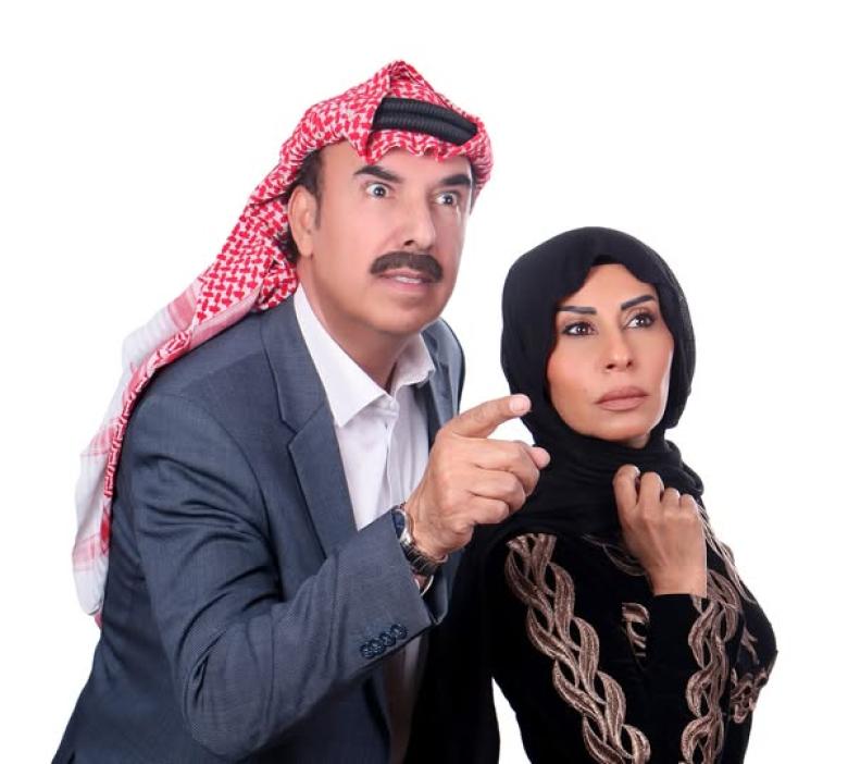 ترند زعل وخضرة