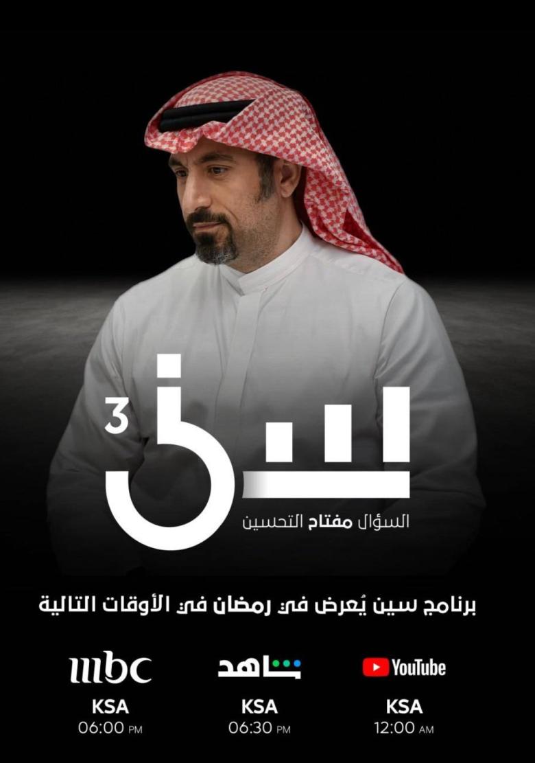 أحمد الشقيري