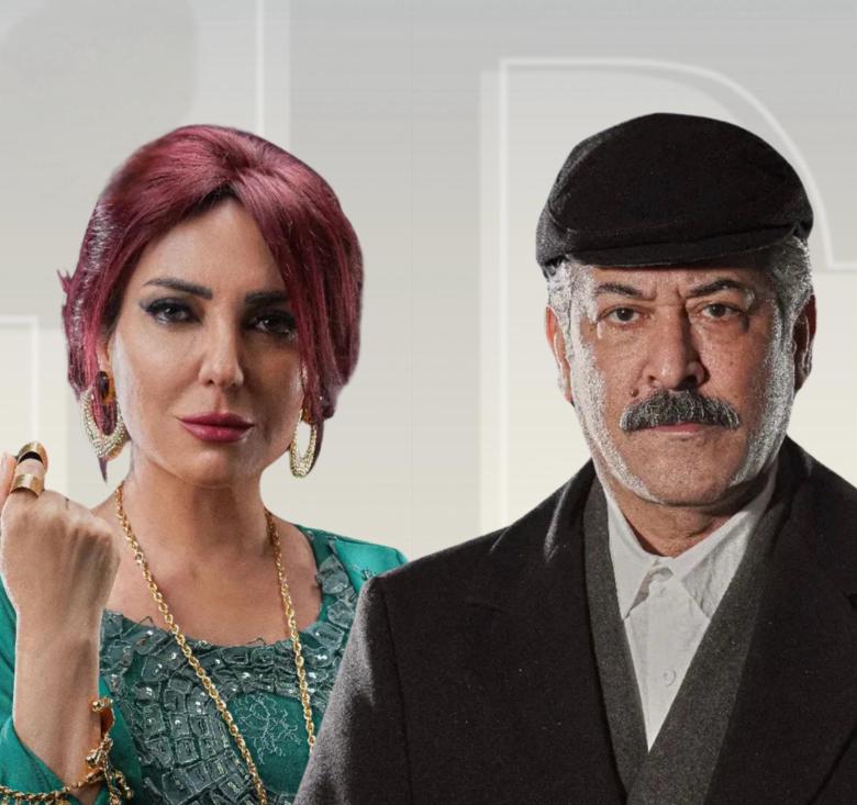 عبد المنعم عمايري - أمل عرفة -  مسلسل السبع -  رمضان 2025