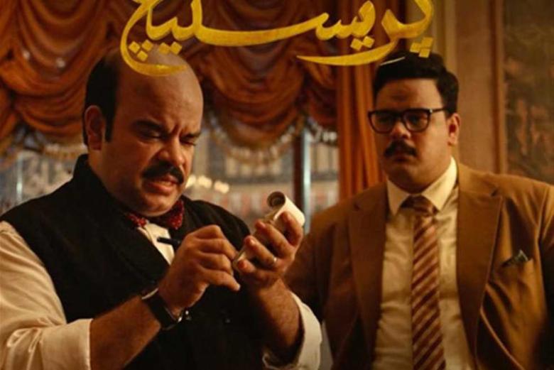 مسلسل برستيج