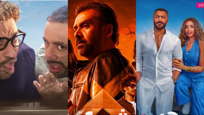 أفلام عيد الأضحى 2025 - مصدر الصور إنستغرام