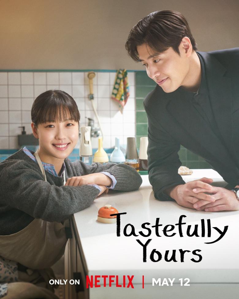 نكهة الحب - Tastefully Yours - مصدر الصورة نتفليكس نكهة الحب - Tastefully Yours - مصدر الصورة نتفليكس