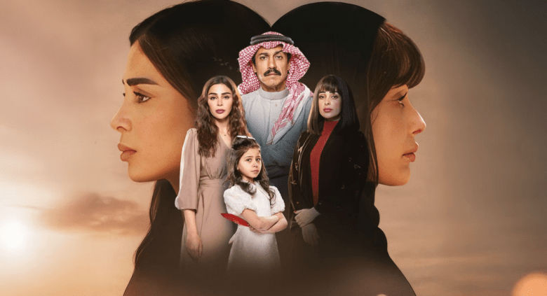 أبطال مسلسل أمي - مصدر الصورة إنستغرام