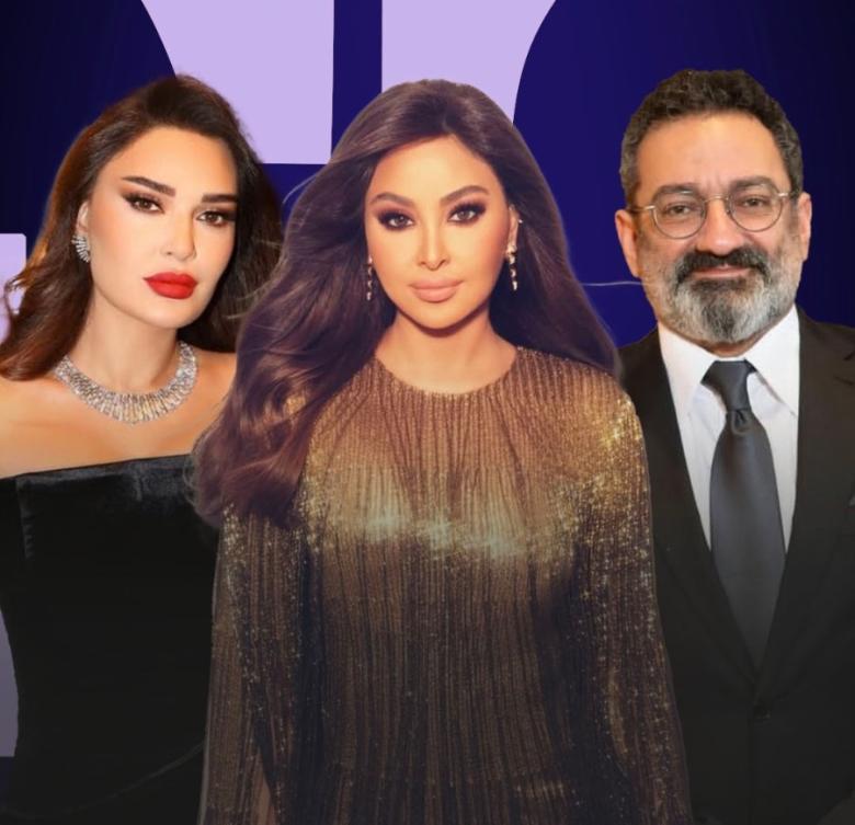 إليسا سيرين عبدالنور جورج خباز