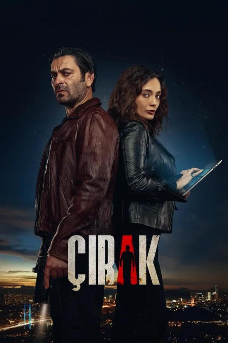 مسلسل المتدرب – Çirak - مصدر الصورة غوغل