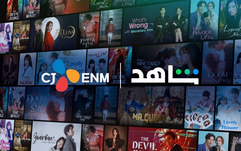 إطلاق الدراما الكورية من خلال شراكة شاهد وCJ ENM