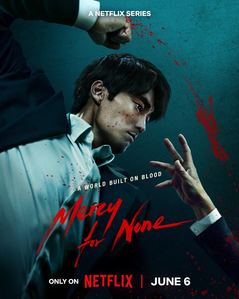 مسلسل Mercy for None - لن أرحم أحدا - مصدر الصورة إنستغرام