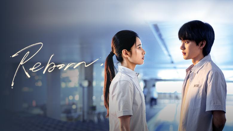 مسلسل ولدت من جديد - Reborn - مصدر الصورة غوغل