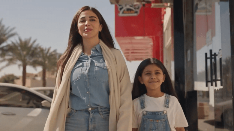 مسلسل أمي الحلقة 29 - مصدر الصورة شاهد