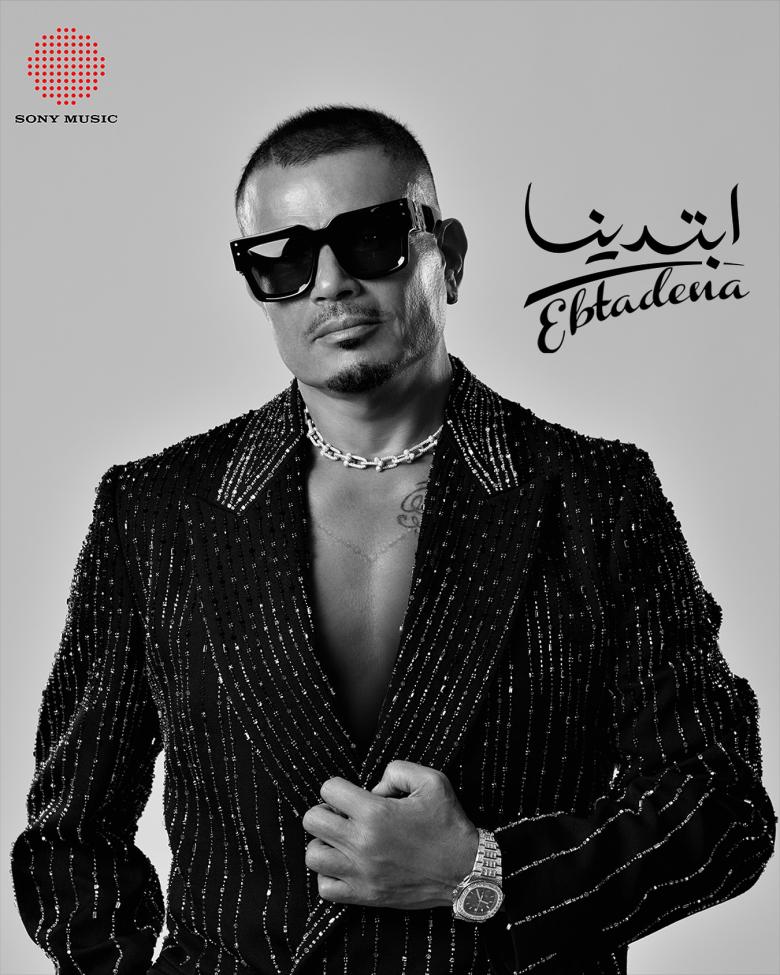 عمرو دياب